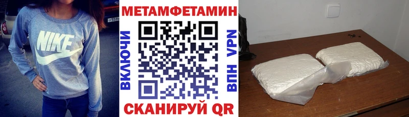 Купить закладки  Шелехов  Amphetamine 97% 