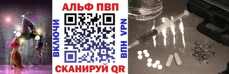 A PVP СК КРИС Шелехов