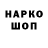 Дистиллят ТГК Wax Andris Andrianova