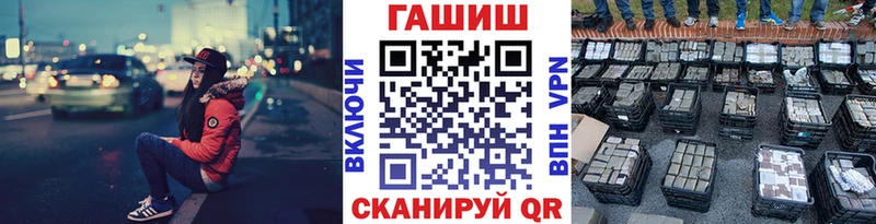 ГАШИШ hashish  Купить закладки  Шелехов 