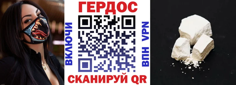 Героин афганец  Купить  Шелехов 