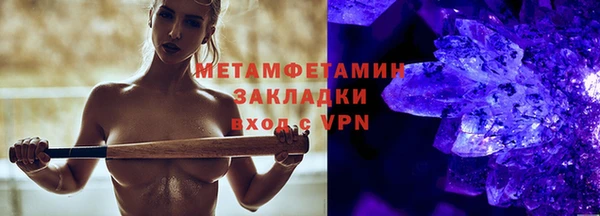 соль курить ск Козельск
