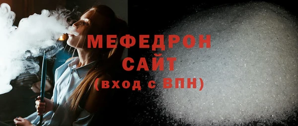 первитин Кодинск