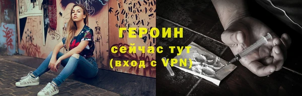 первитин Кодинск