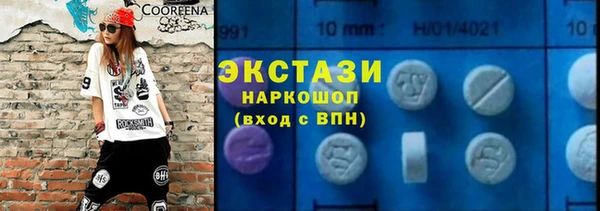 первитин Кодинск