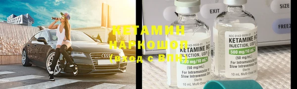 первитин Кодинск