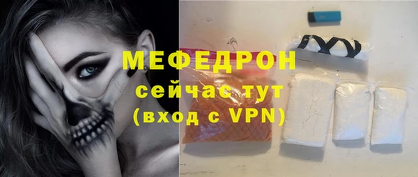 первитин Кодинск