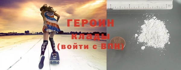 первитин Кодинск