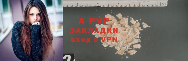 соль курить ск Козельск