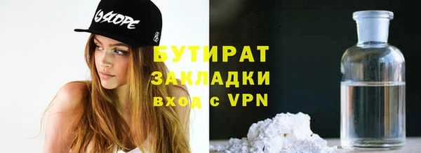 соль курить ск Козельск