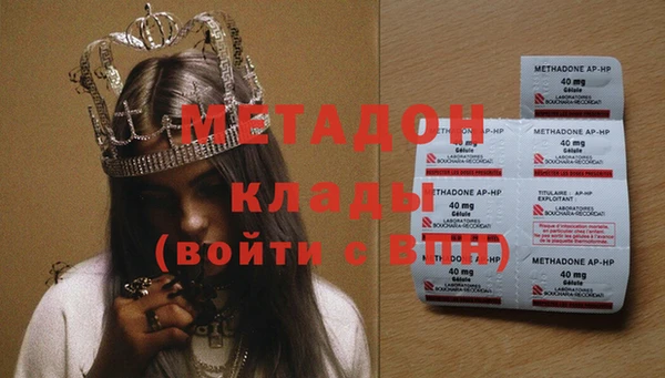 первитин Кодинск