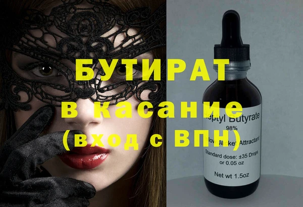 первитин Кодинск