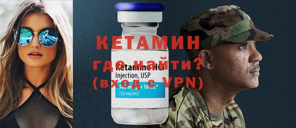 первитин Кодинск