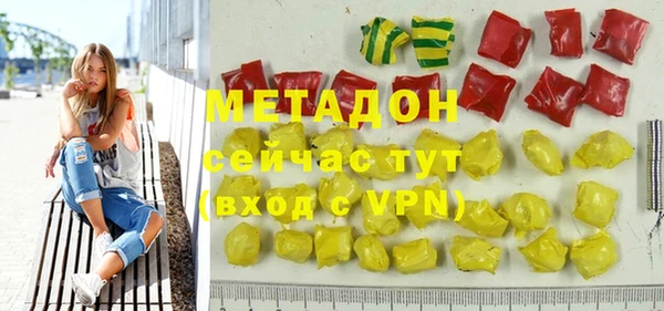первитин Кодинск