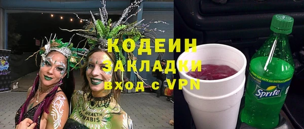 первитин Кодинск