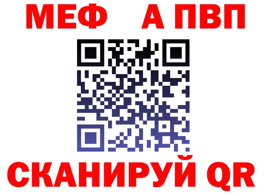 АМФ Розовый ТОР shop мега Шелехов