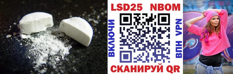 Купить  Шелехов  Лсд 25 экстази кислота 