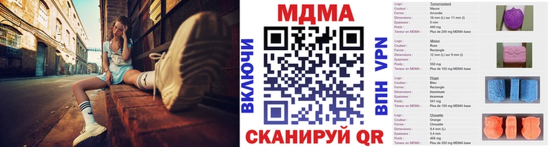 Купить закладки  Шелехов  MDMA Molly 