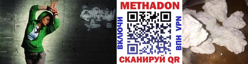 Купить закладки  Шелехов  Метадон VHQ 