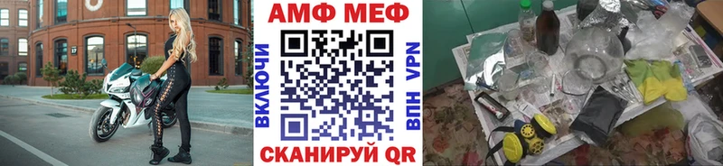 Купить  Шелехов  МЕТАМФЕТАМИН кристалл 