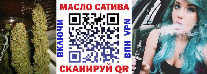 Купить где  Шелехов  Дистиллят ТГК THC oil 